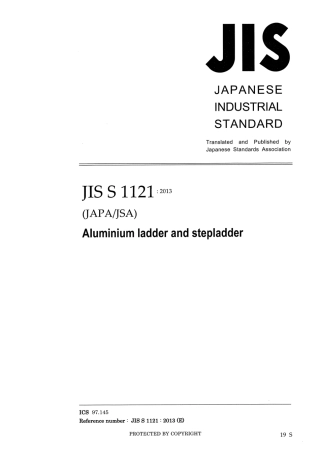 JIS S 1121-2013 scan.pdf