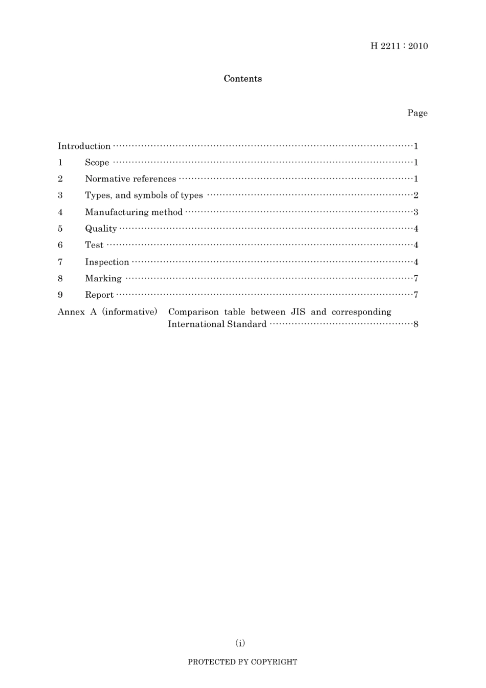 JIS H 2211-2010.pdf_第3页