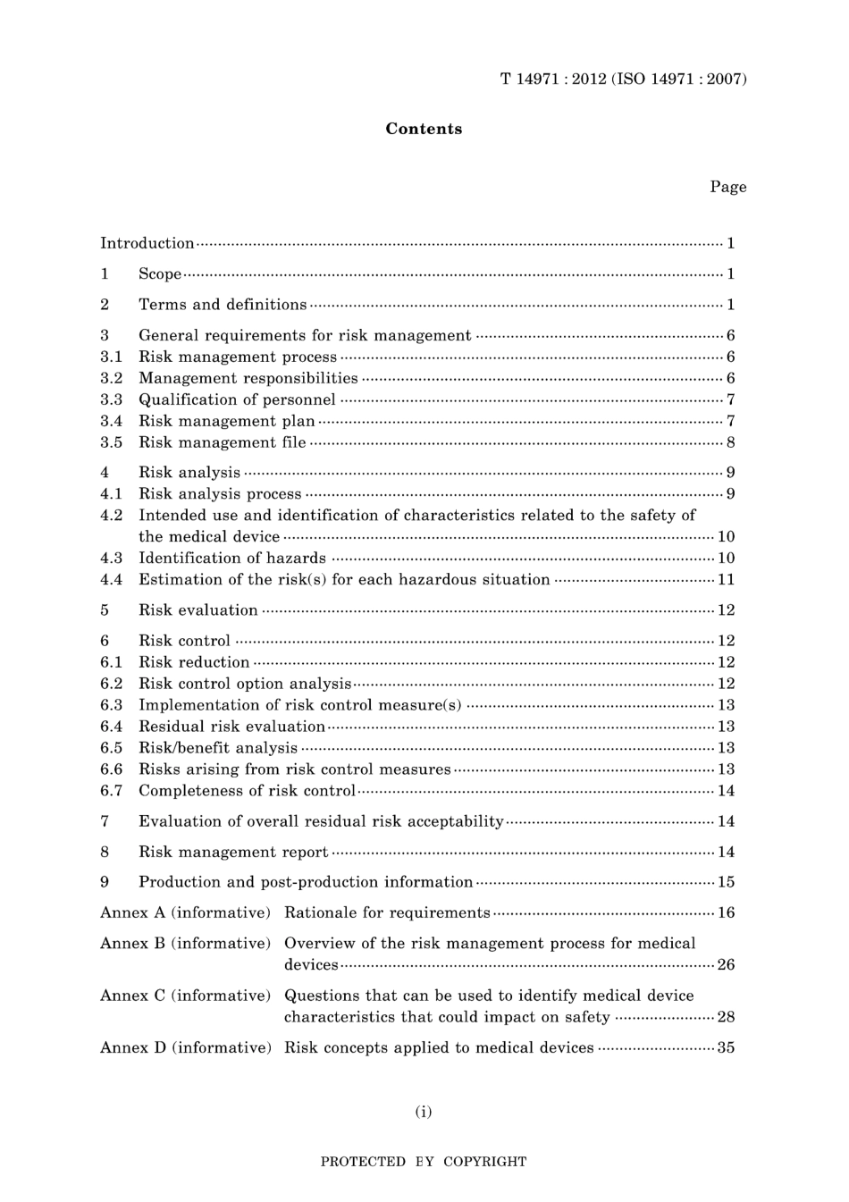 JIS T 14971-2012.pdf_第3页