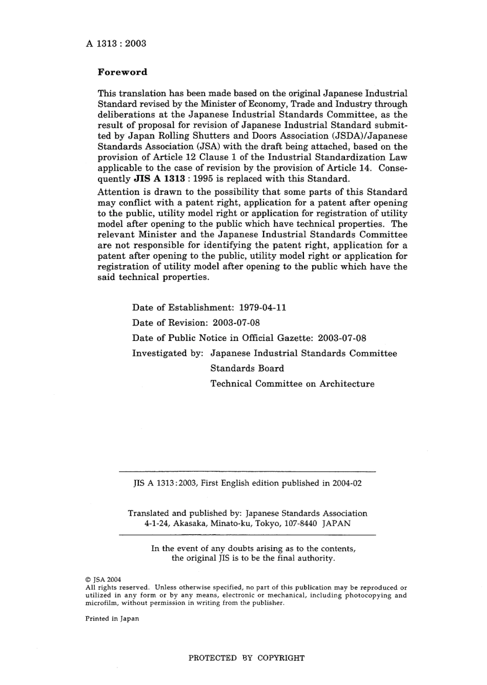 JIS A 1313-2003.pdf_第2页