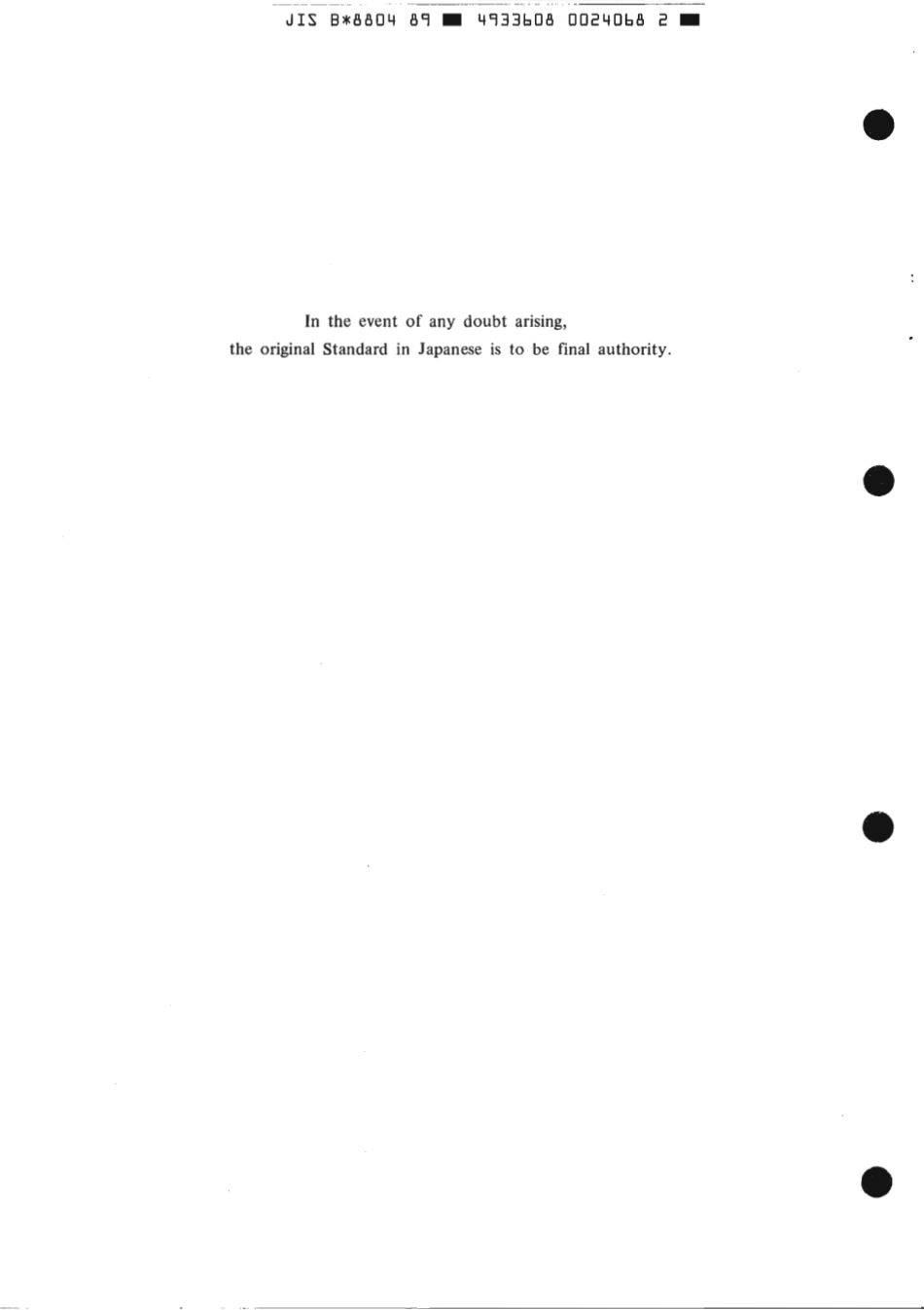 JIS B 8804-1989 scan.pdf_第2页