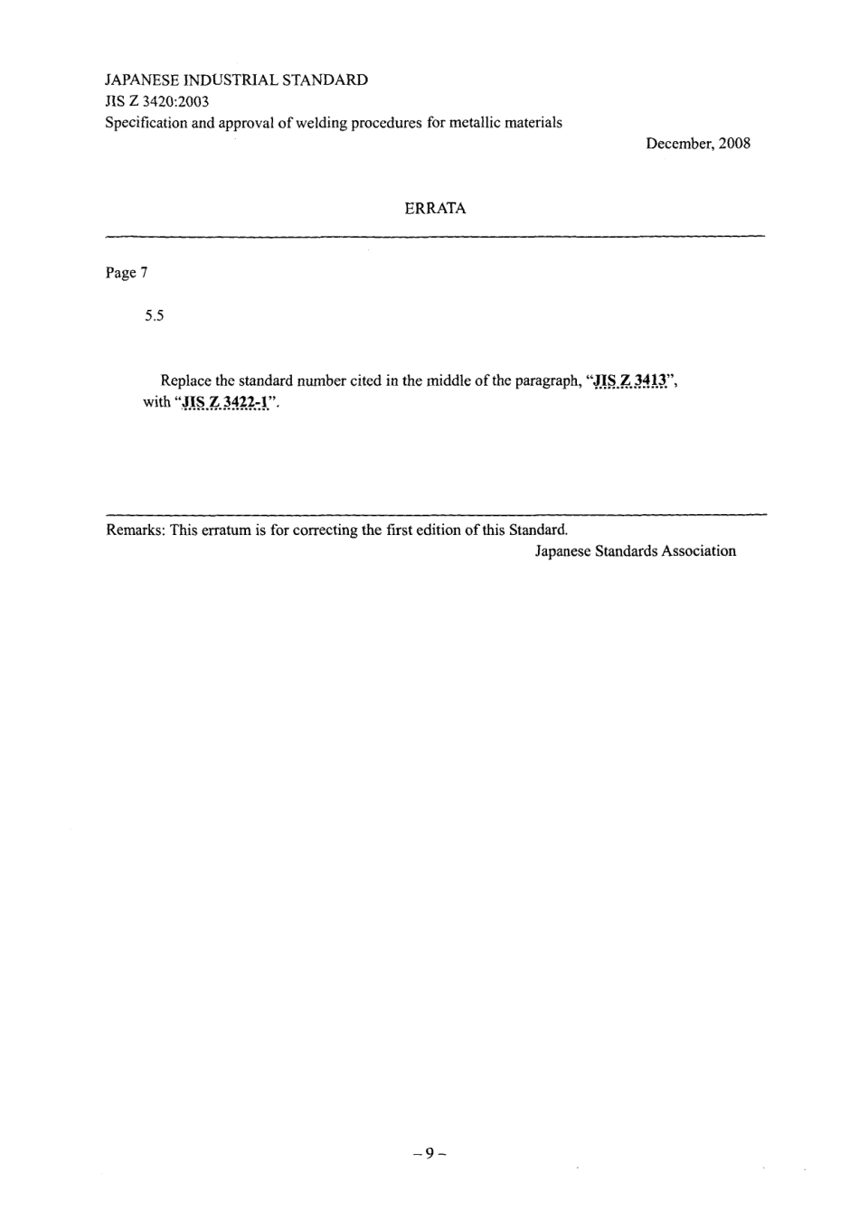 JIS Z 3420-2003 errata 2008.pdf_第1页