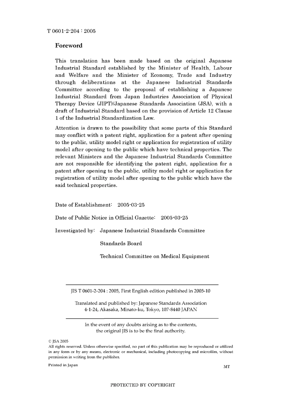 JIS T 0601-2-204-2005.pdf_第2页