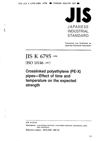 JIS K 6795-1998 scan.pdf