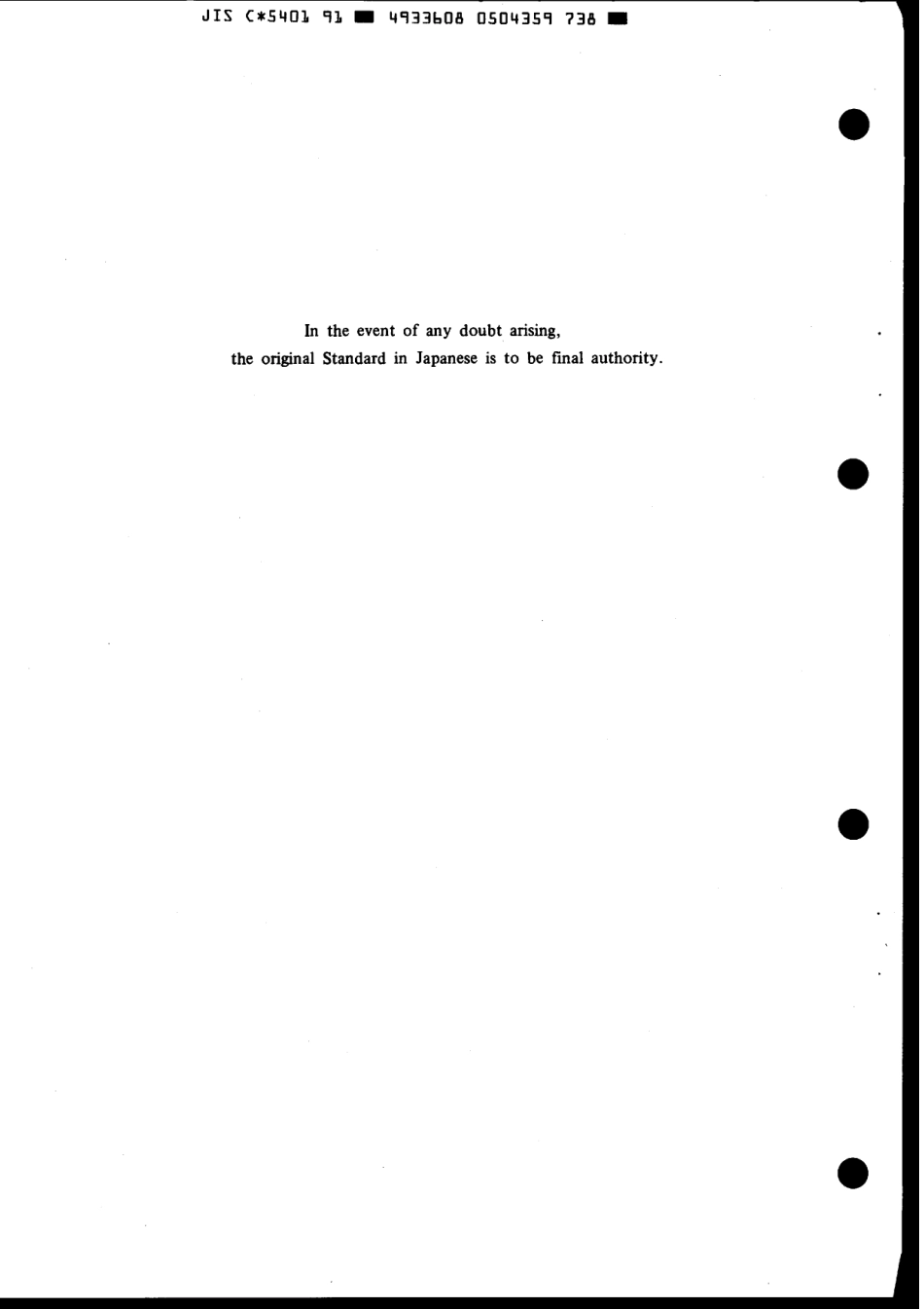 JIS C 5401-1991 scan.pdf_第2页