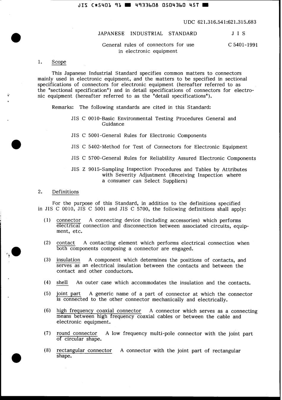 JIS C 5401-1991 scan.pdf_第3页