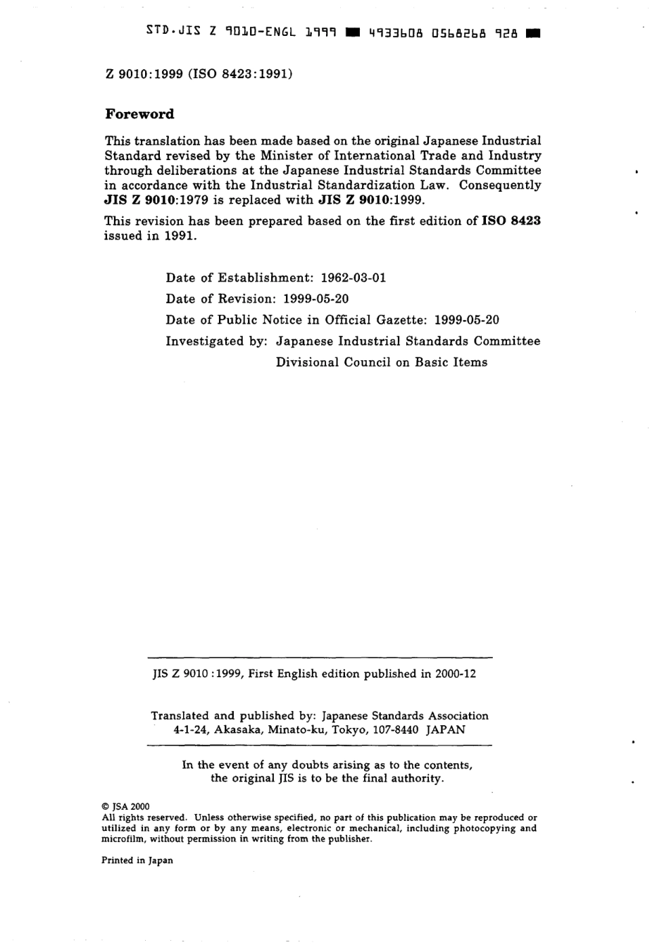 JIS Z 9010-1999 scan.pdf_第2页