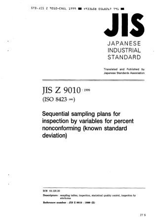 JIS Z 9010-1999 scan.pdf