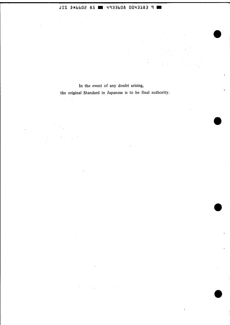 JIS D 6602-1985 scan.pdf_第2页