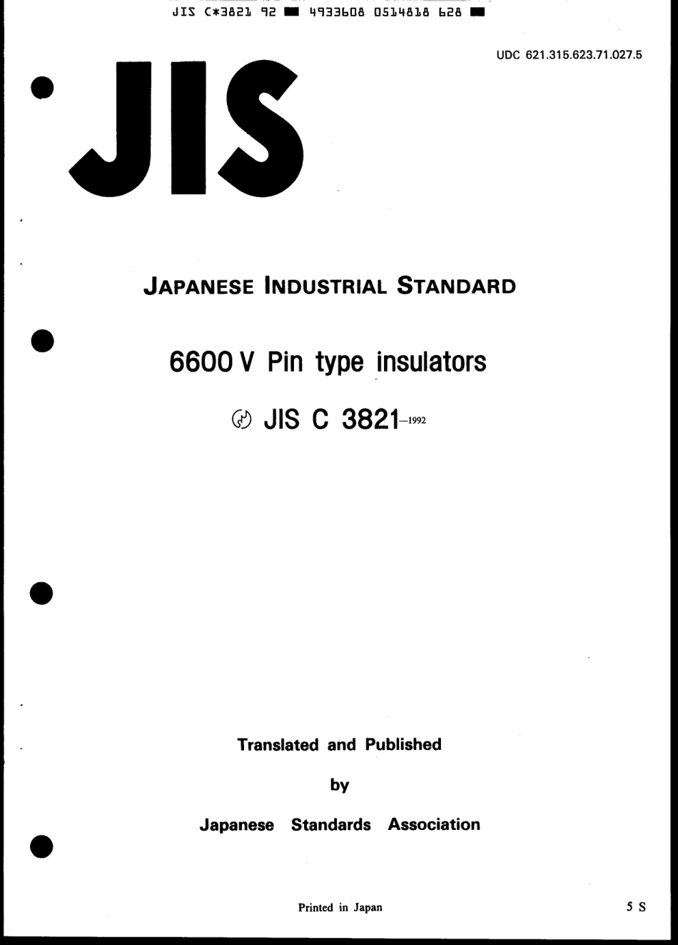 JIS C 3821-1992 scan.pdf_第1页