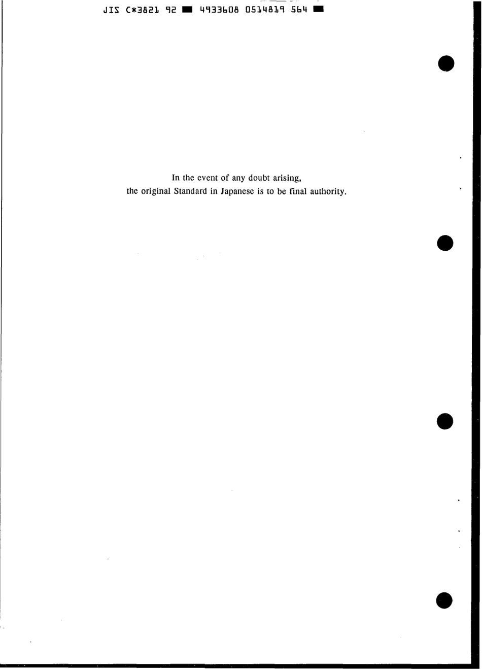 JIS C 3821-1992 scan.pdf_第2页