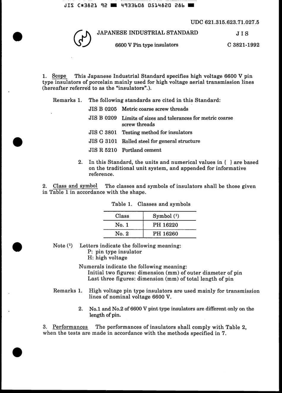 JIS C 3821-1992 scan.pdf_第3页