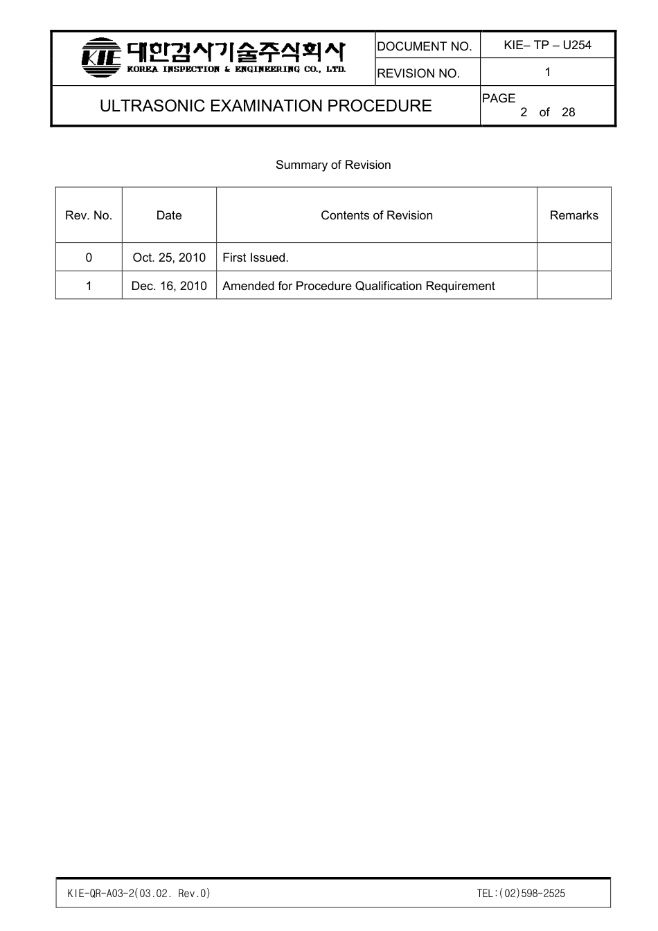 ASME规程文件 1).pdf_第2页