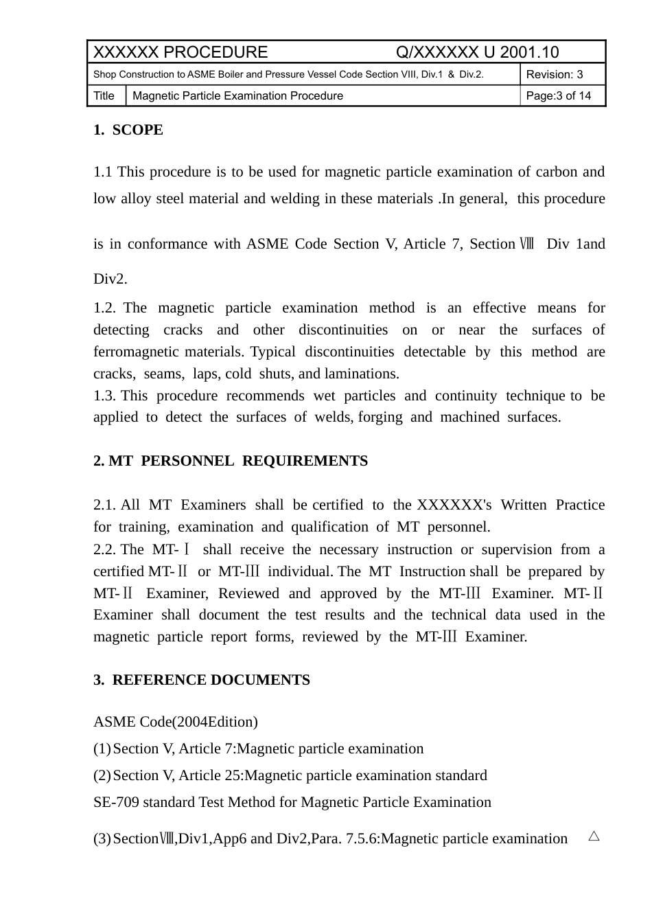 ASME规程文件 10MT.doc_第3页