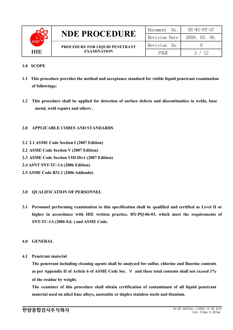 ASME规程文件 37.pdf_第3页