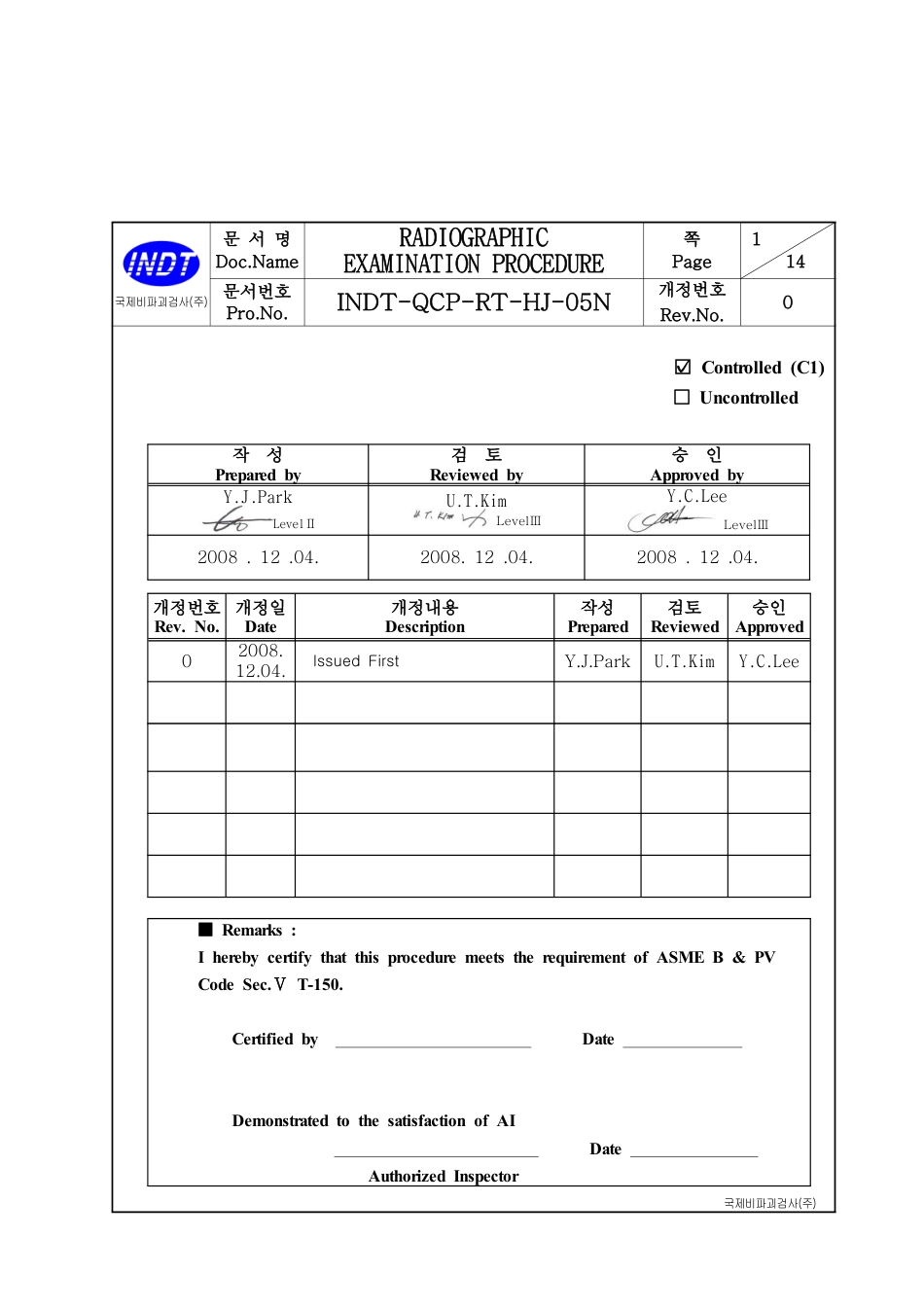 ASME规程文件 RT-HJ-05N.pdf_第1页
