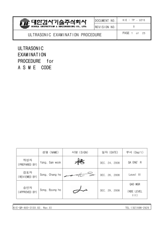 ASME规程文件 U215(0)_1.pdf