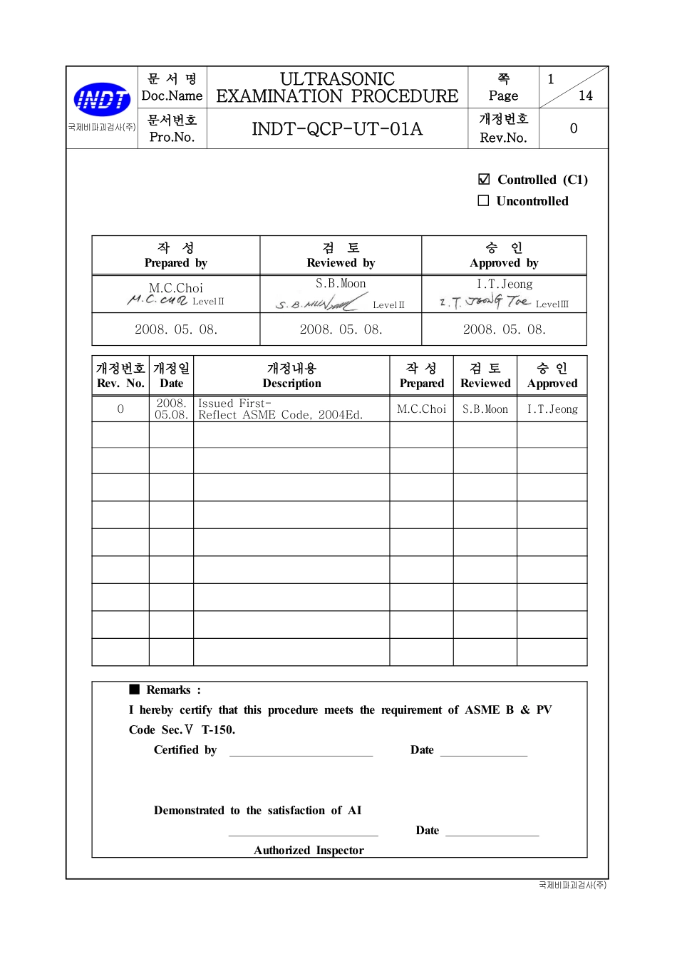 ASME规程文件 UT-01A.pdf_第1页