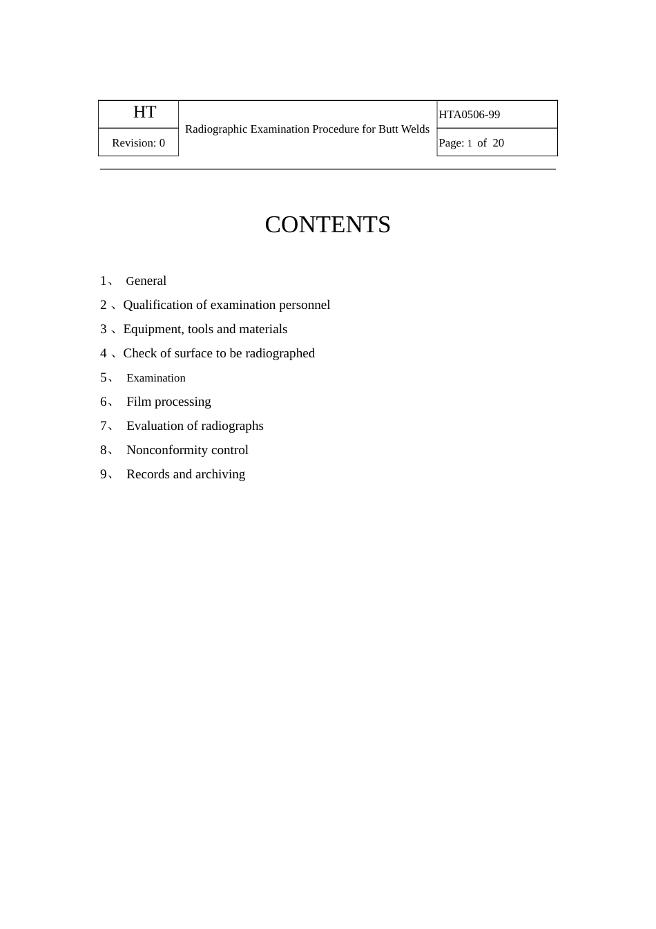 ASME规程文件 程.doc_第1页