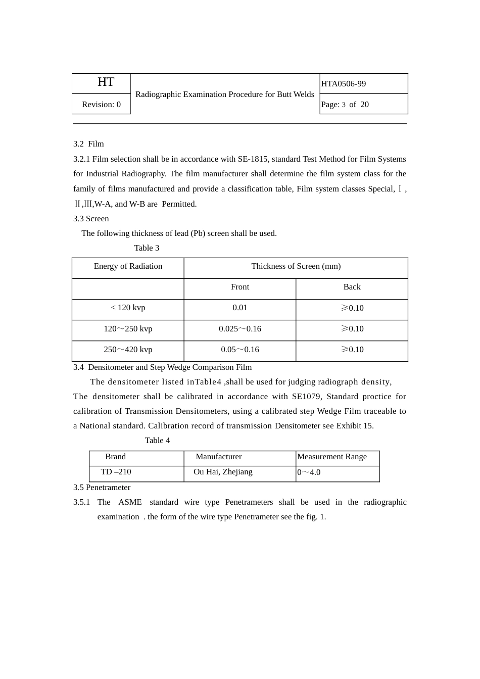 ASME规程文件 程.doc_第3页