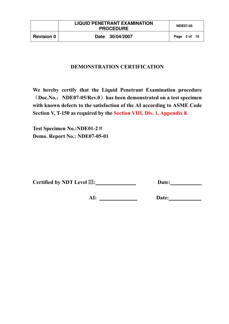 ASME规程文件 艺(PT).pdf_第2页