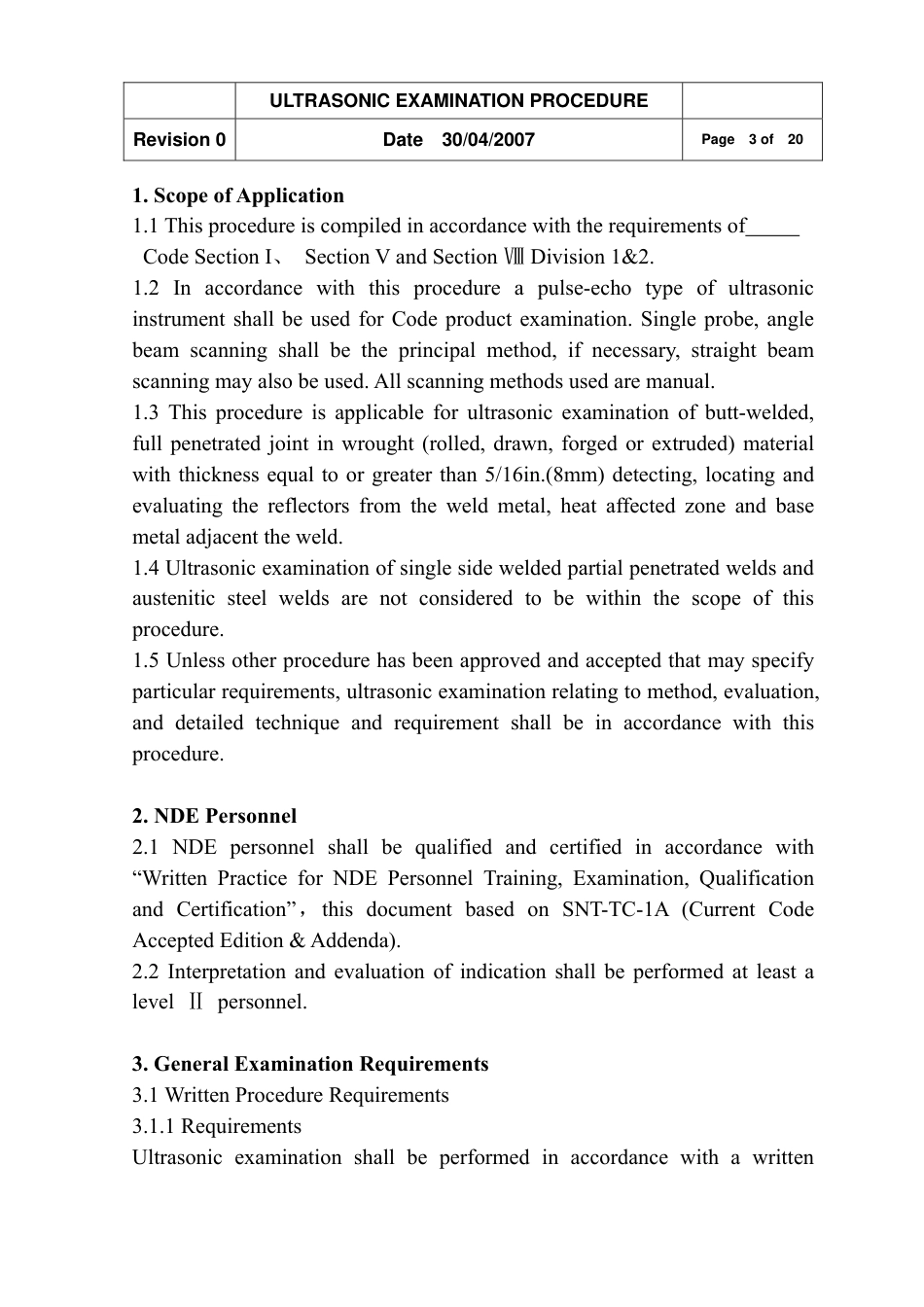 ASME规程文件 艺(UT).pdf_第3页