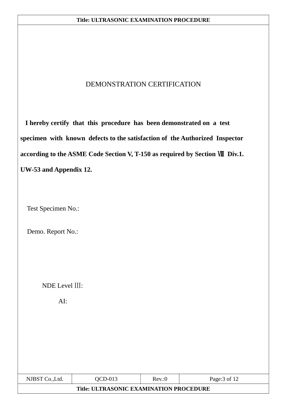 UT工艺规程.doc_第2页