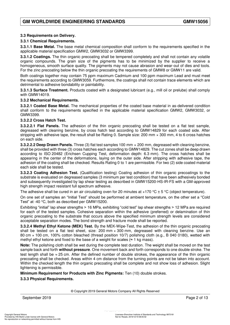 GMW 15056-2019.pdf_第2页