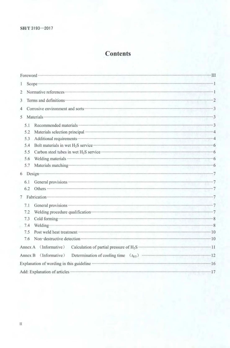 SH／T 3193-2017 石油化工湿硫化氢环境设备设计导则.pdf_第3页