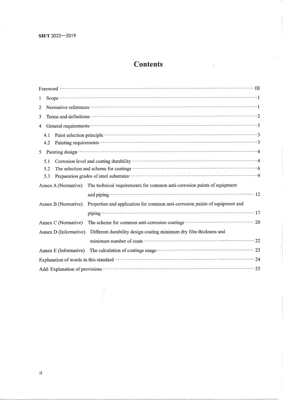 SHT 3022-2019《石油化工设备和管道涂料防腐蚀设计标准》.pdf_第3页