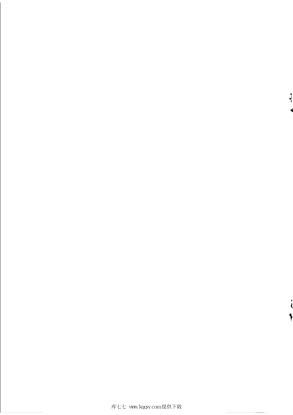 【有色金属行业标准】YS∕T 1342.3-2019 二次电池废料化学分析方法 第3部分：锰含量的测定 电位滴定法和火焰原子吸收光谱法.pdf_第2页