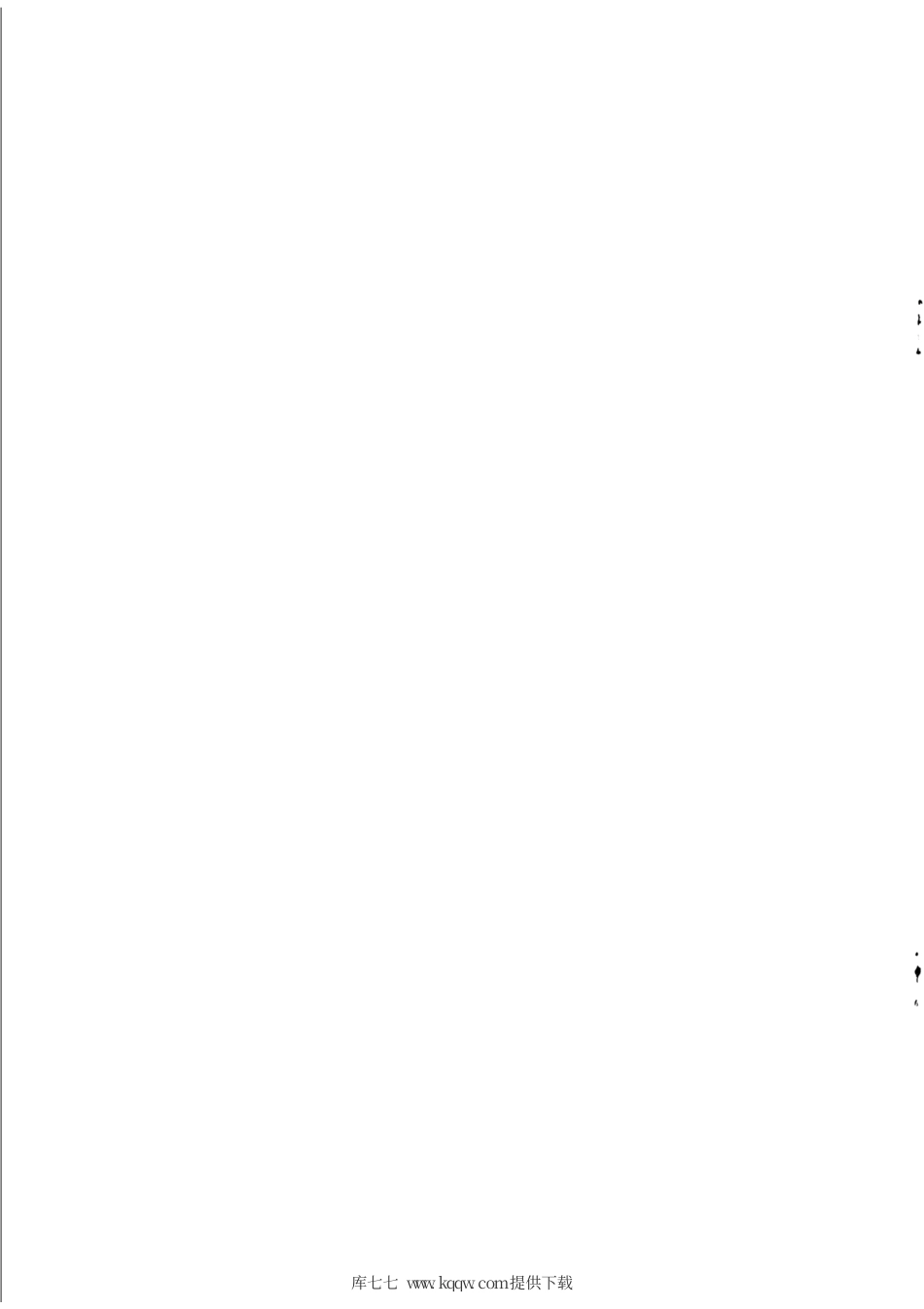 【有色金属行业标准】YS∕T 1322-2019 氯铱酸铵.pdf_第2页