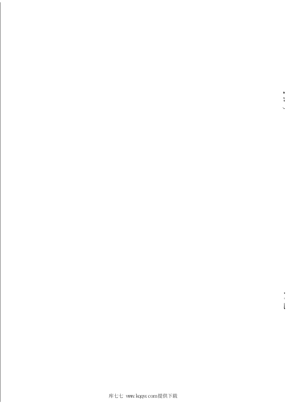 【有色金属行业标准】YS∕T 1327-2019 铂及铂基合金废料取样方法.pdf.pdf_第2页