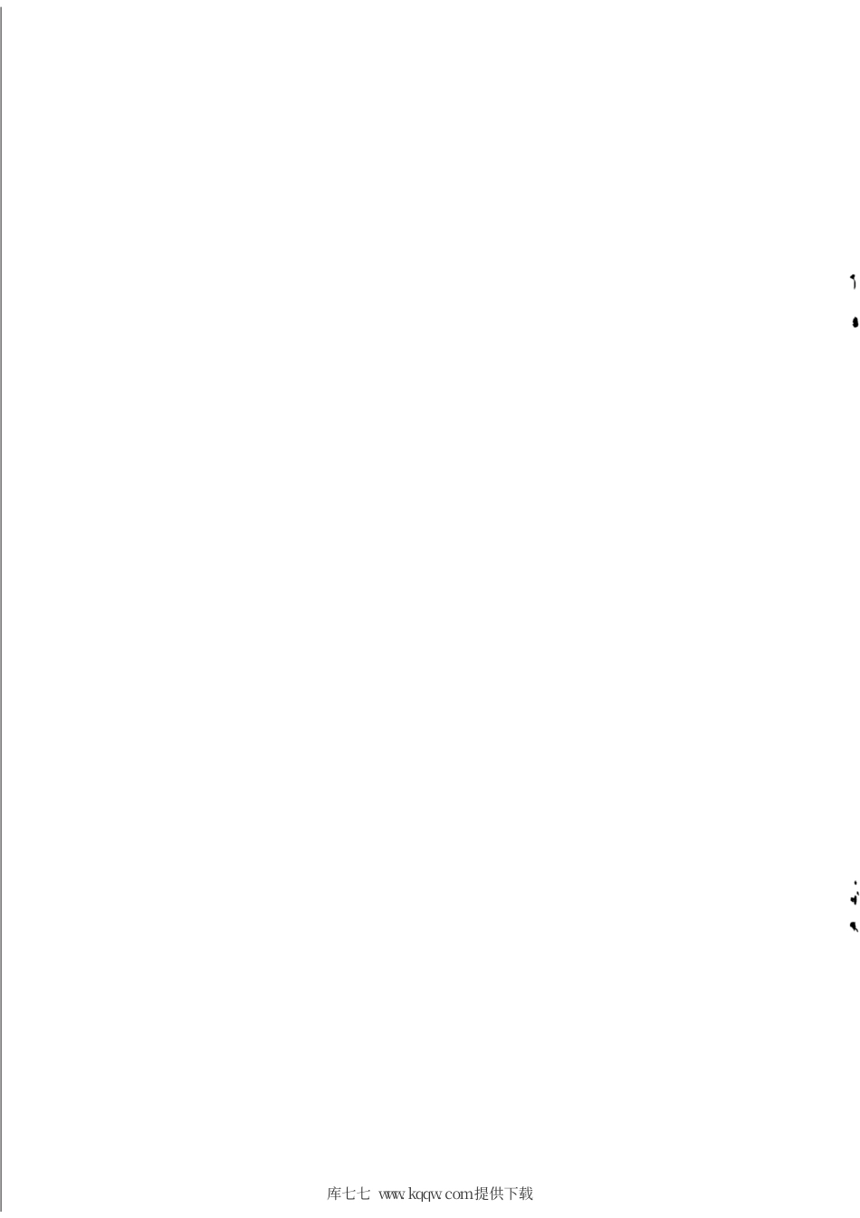 【有色金属行业标准】YS∕T 1340-2019 铅及铅合金化学分析方法 锡、锑、砷、铋、铜、镉、钙、银含量的测定 波长色散X射线荧光光谱.pdf_第2页