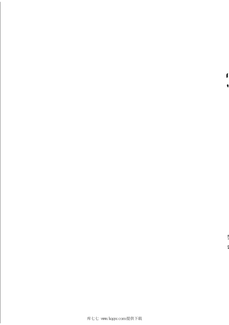 【有色金属行业标准】YS∕T 1341.2-2019 粗锌化学分析方法 第2部分：铅含量的测定 火焰原子吸收光谱法.pdf_第2页