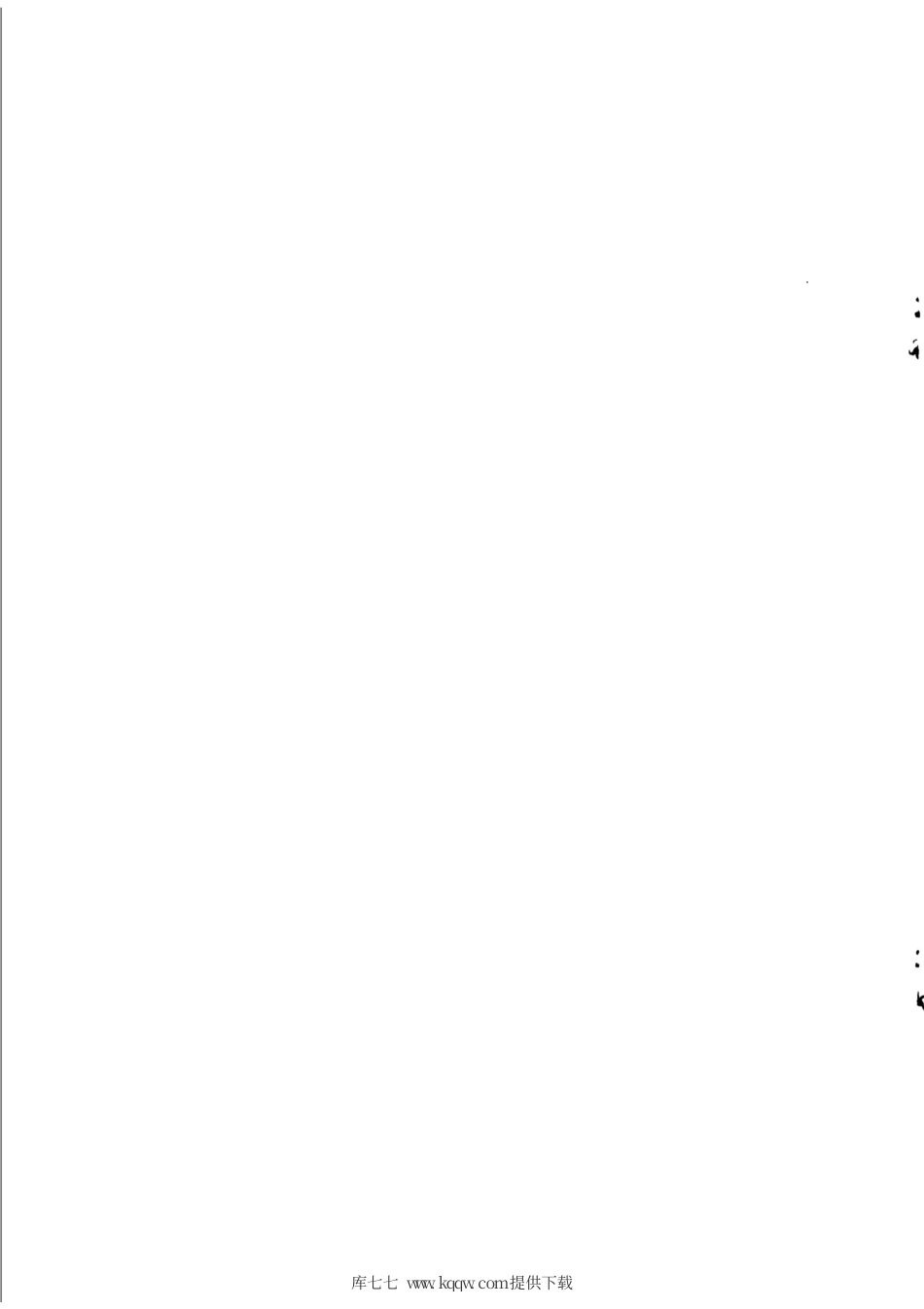 【有色金属行业标准】YS∕T 1341.5-2019 粗锌化学分析方法 第5部分：铜含量的测定 火焰原子吸收光谱法.pdf_第2页