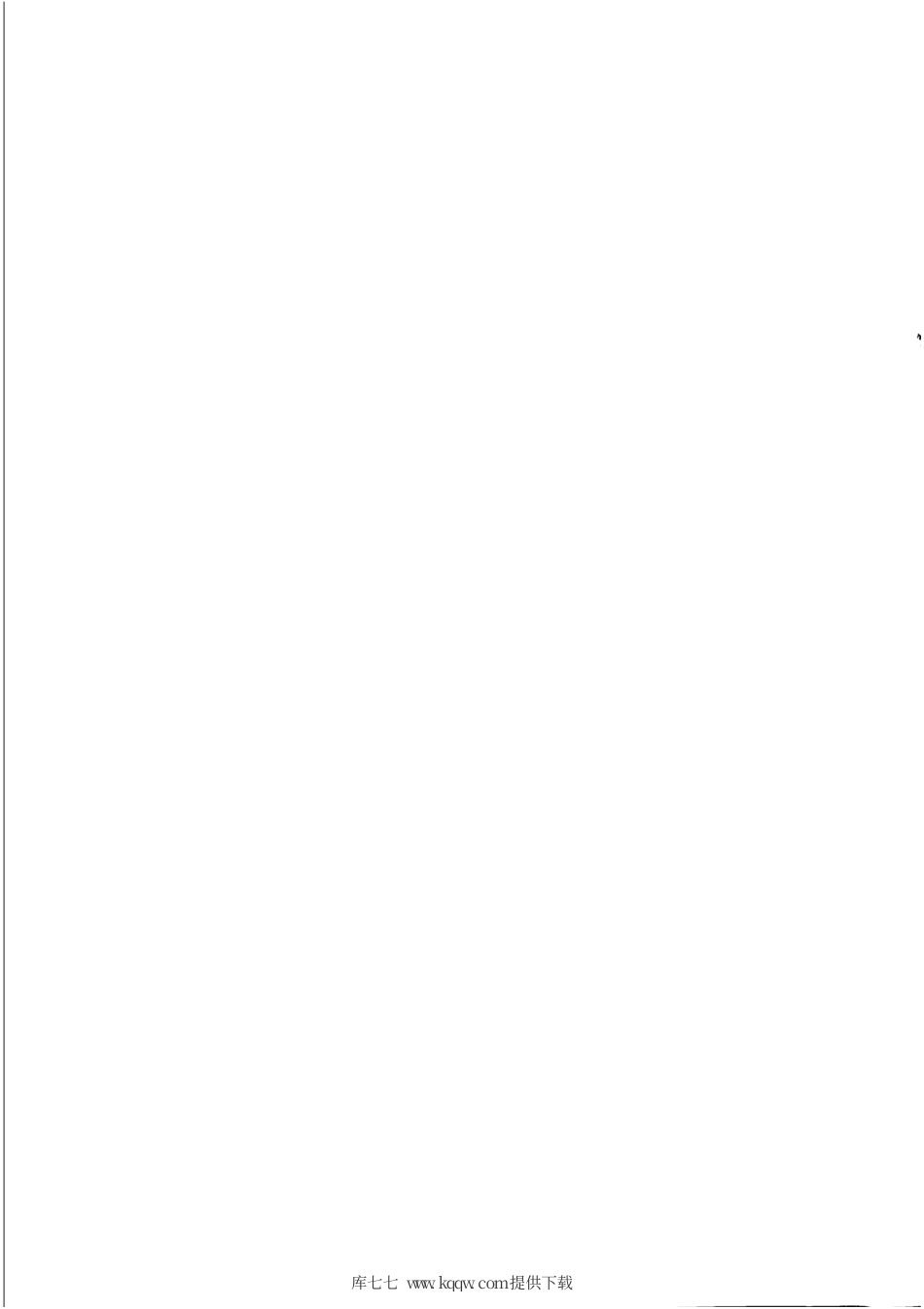 【有色金属行业标准】YS∕T 1341.8-2019 粗锌化学分析方法 第8部分：锡含量的测定 原子荧光光谱法.pdf_第2页