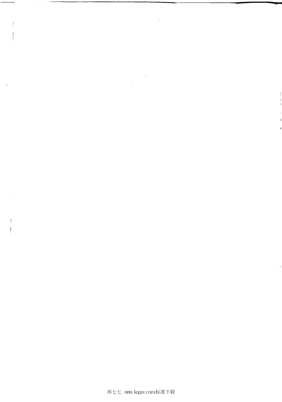 CECS 388-2014 水平管沉淀池工程技术规程.pdf.pdf_第2页