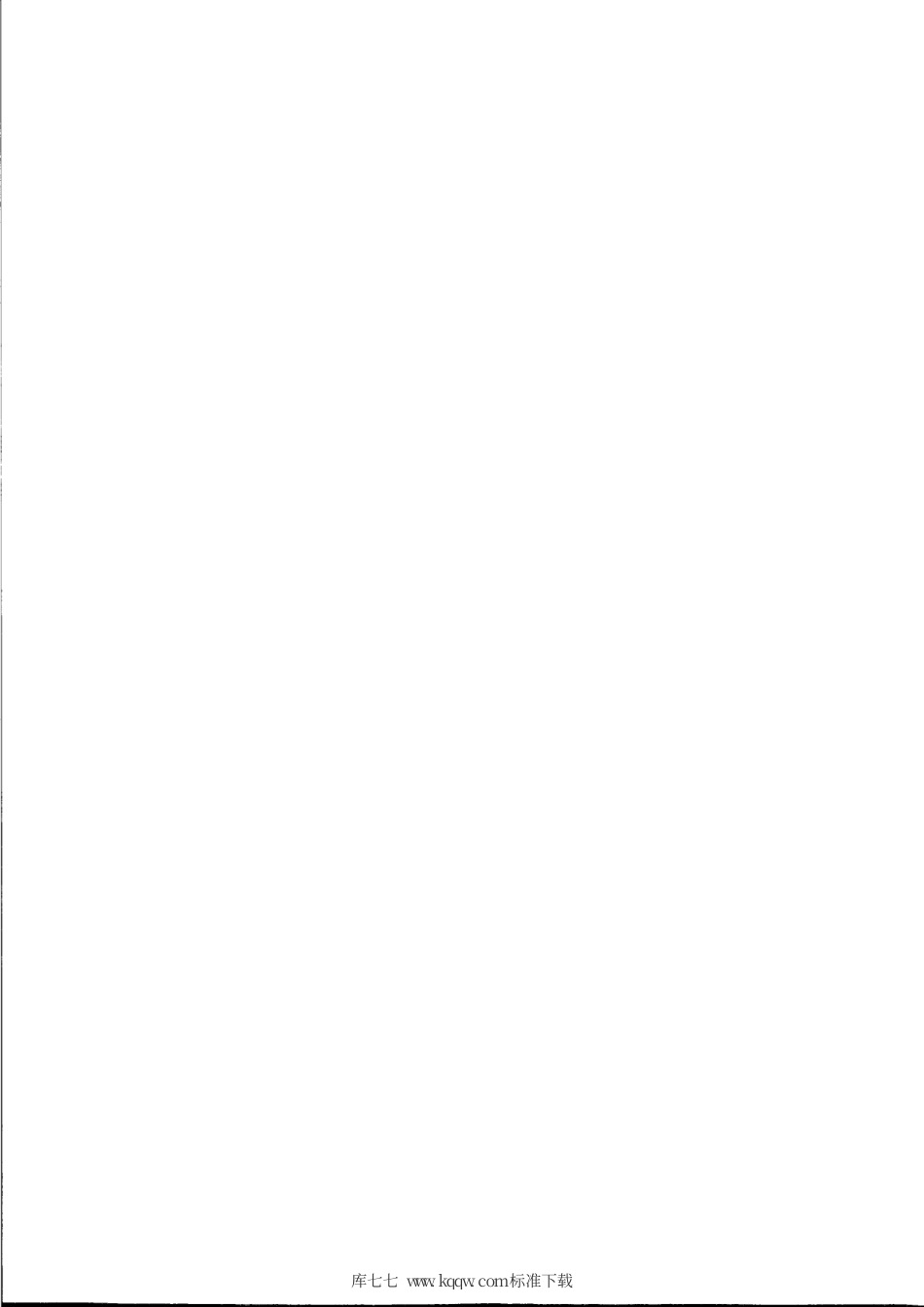 【地方标准】DB31∕T 1274-2021 医疗机构投诉处理规范.pdf_第2页