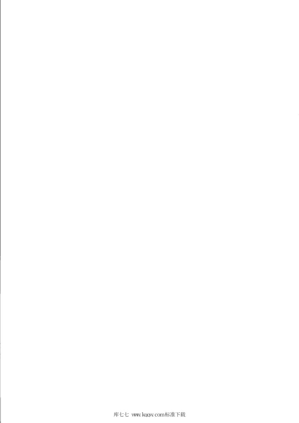 【地方标准】DB31∕T 634-2020 电动乘用车运行安全和维护保障技术规范.pdf_第2页