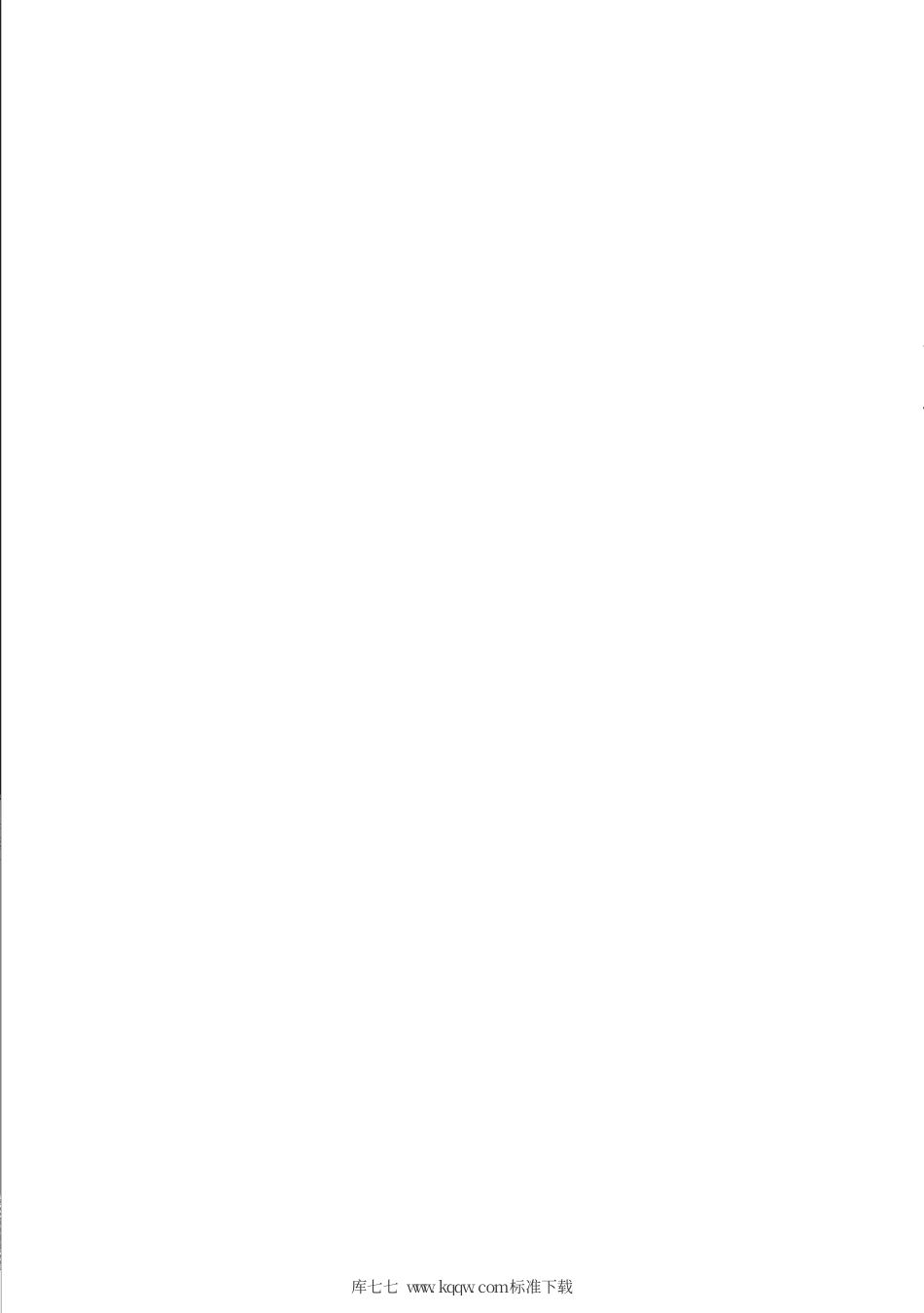 【地方标准】DB31∕T 1215-2020 饮用水中N-二甲基亚硝胺测定 液相色谱-串联质谱法.pdf_第2页