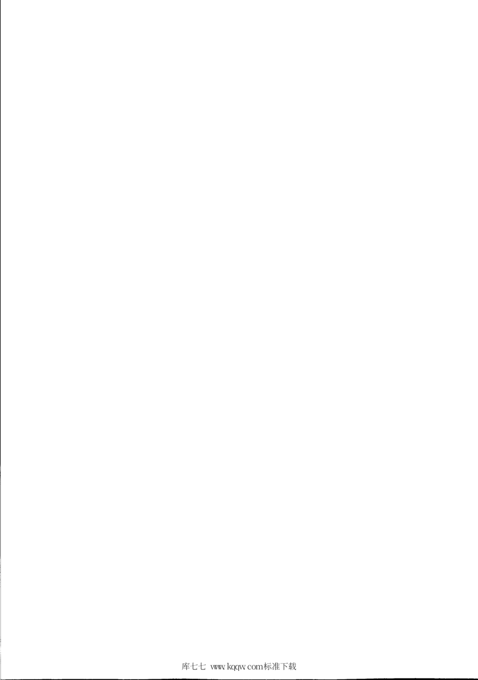 【地方标准】DB31∕T 680.6-2019 城市公共用水定额及其计算方法 第6部分：娱乐业（高尔夫）.pdf_第2页