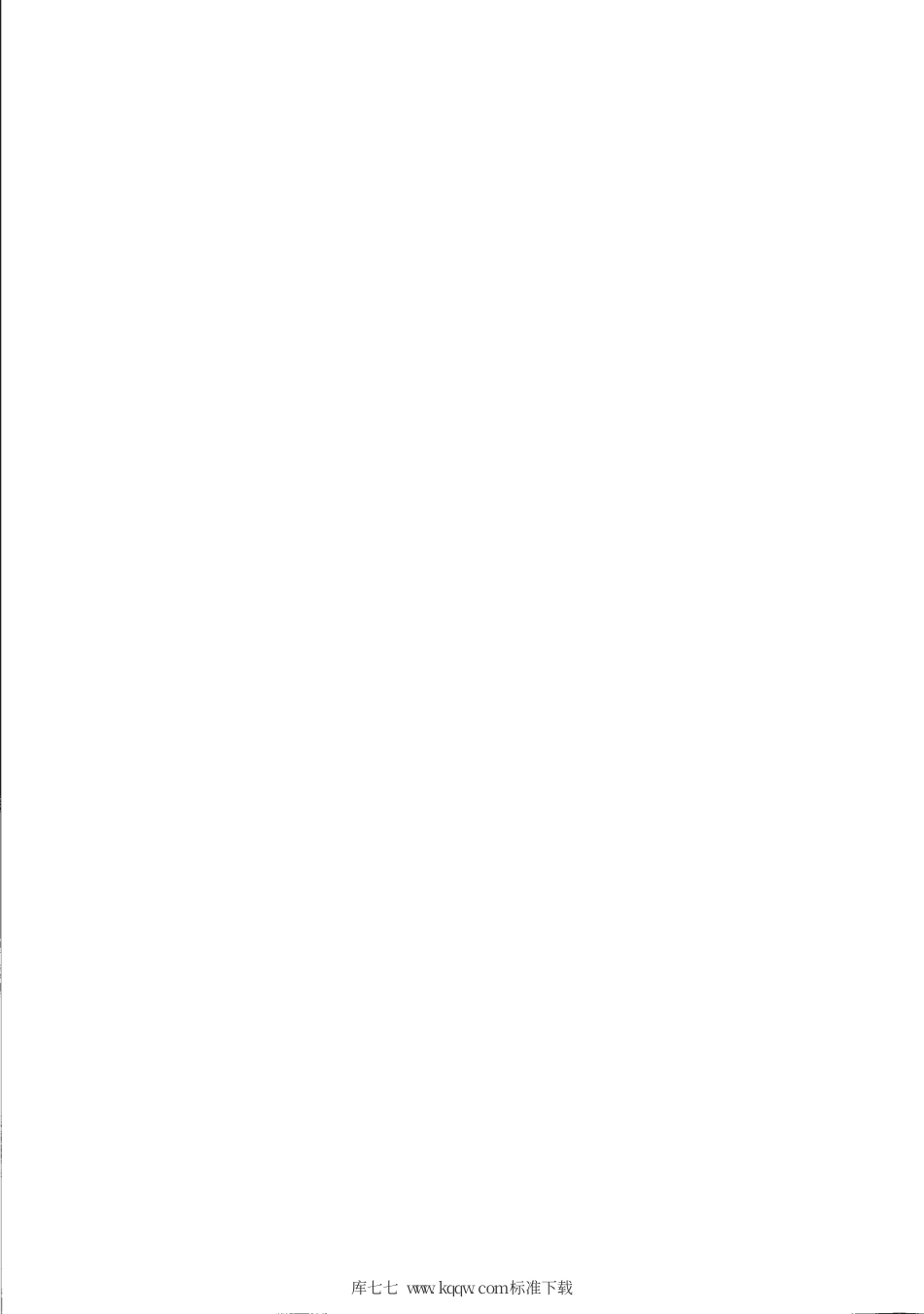 【地方标准】DB31∕T 1166.2-2019 司法行政机关戒毒诊断评估 第2部分：生理脱毒.pdf_第2页