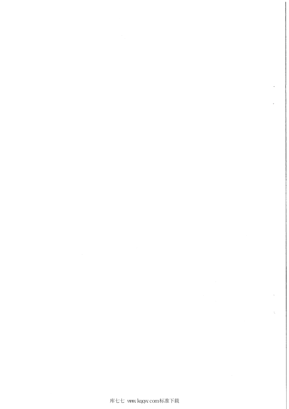 【地方标准】DB65∕T 4209-2019 白榆育苗技术规程.pdf_第2页