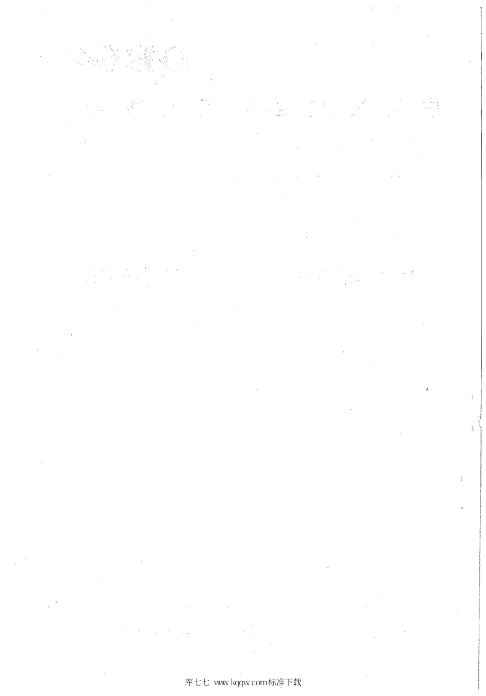 【地方标准】DB64∕T 493-2007 马铃薯脱毒种薯(苗)质量检验规程.pdf_第2页