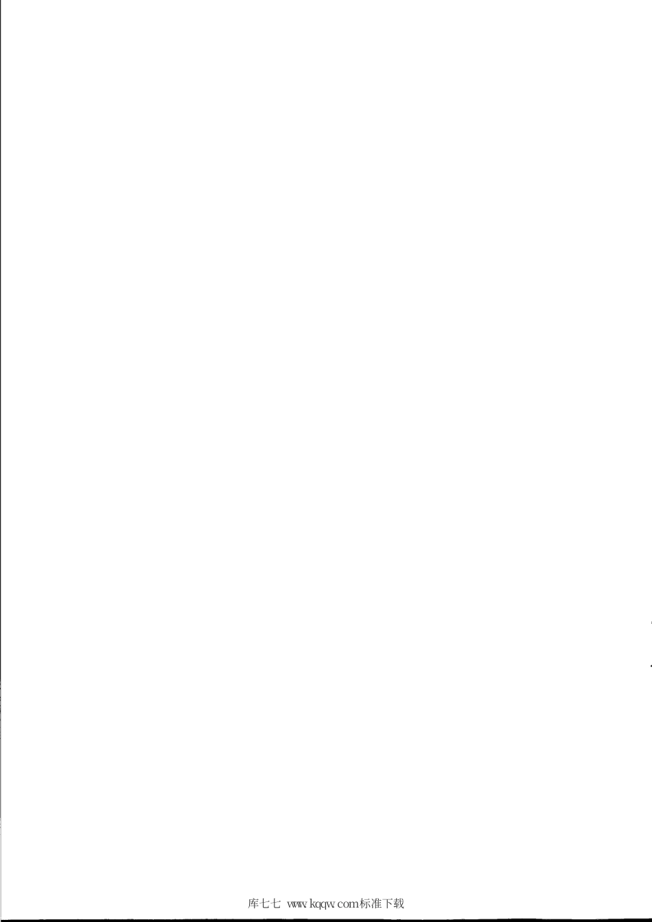 【地方标准】DB31∕T 1266-2020 乘用车自主紧急制动系统技术要求及测试方法.pdf_第2页