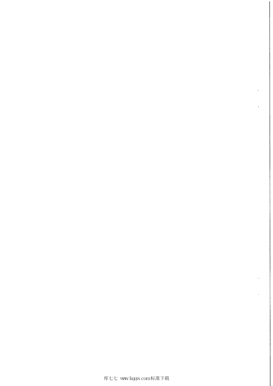 【地方标准】DB65∕T 4219-2019 杏树育苗技术规程.pdf_第2页