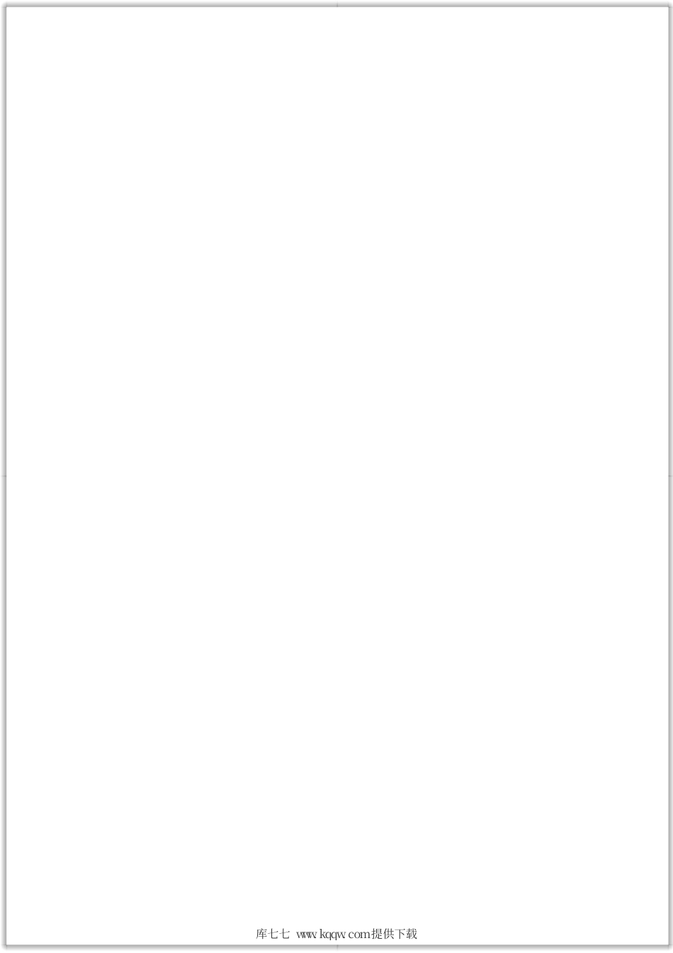 【地方标准】DB53∕296-2009 建筑施工脚手架用焊接钢管.pdf_第3页