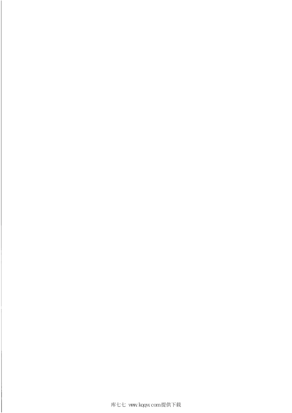 【地方标准】DB31∕T 1159-2019 电动汽车灭火和应急救援指南.pdf_第2页