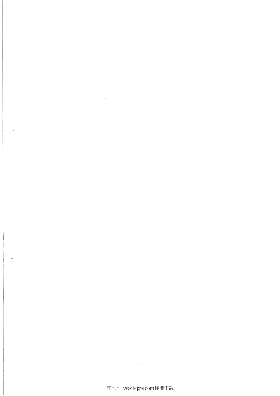 【地方标准】DB65∕T 4249-2019 羊李氏杆菌病防治技术规程.pdf_第2页